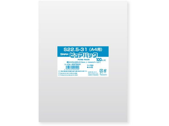 シモジマ ピュアパックS 厚0.03×225×310 A4 100枚