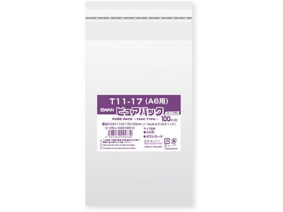 シモジマ ピュアパックT 厚0.03×110×170 A6 100枚