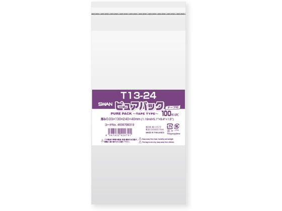 シモジマ ピュアパックT 厚0.03×130×240 100枚