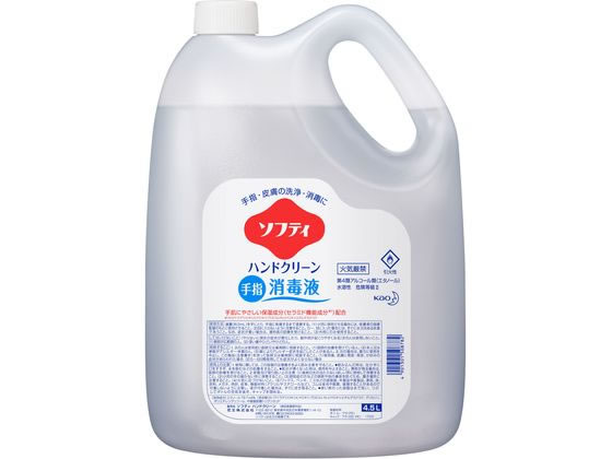 KAO ソフティ ハンドクリーン 手指消毒液 4.5L KAO ソフティ ハンドクリーン 手指消毒液 4.5L