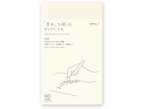 ミドリ MDノートダイアリー 新書 22404006 ミドリ MDノートダイアリー 新書 22404006