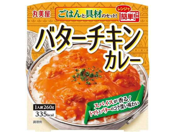 丸美屋 バターチキンカレー ごはん付き 260g 丸美屋 バターチキンカレー ごはん付き 260g