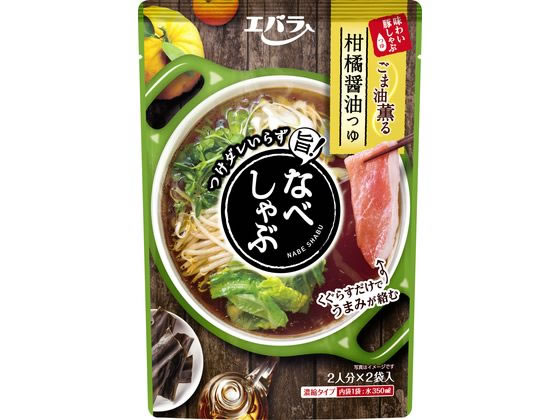 エバラ なべしゃぶ 柑橘醤油つゆ200g(100g×2) エバラ なべしゃぶ 柑橘醤油つゆ200g(100g×2)