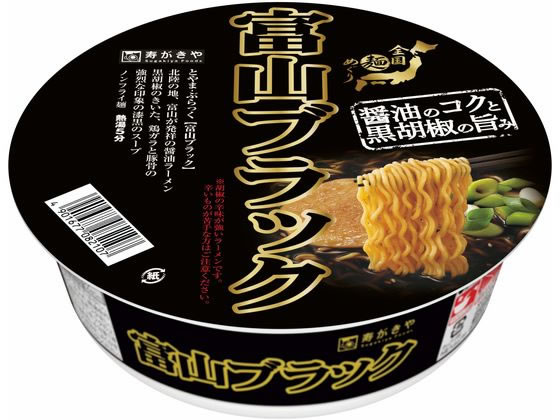 寿がきや 富山ブラックラーメン 108g 寿がきや 富山ブラックラーメン 108g