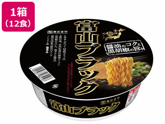 寿がきや 富山ブラックラーメン 108g×12個 寿がきや 富山ブラックラーメン 108g×12個