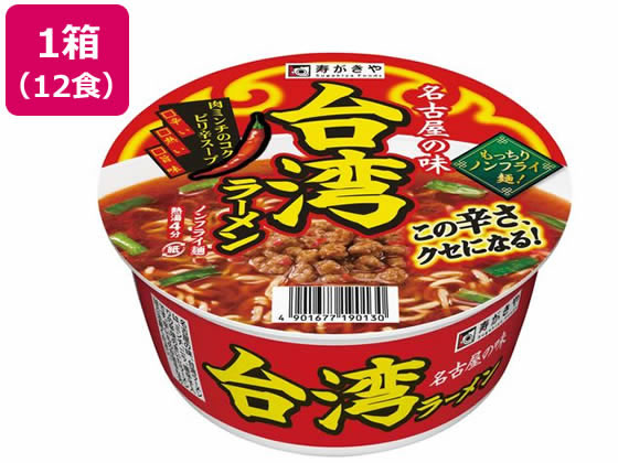 寿がきや カップ台湾ラーメン 99g×12個 寿がきや カップ台湾ラーメン 99g×12個