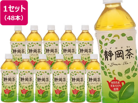 ミツウロコ 静岡茶 静岡県産茶葉100%使用 500mL×48本 ミツウロコ 静岡茶 静岡県産茶葉100%使用 500mL×48本