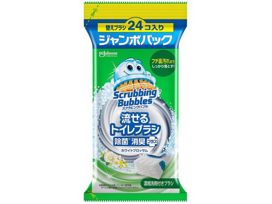 ジョンソン 流せるトイレブラシ 除菌消臭+ホワイトブロッサム替 24個