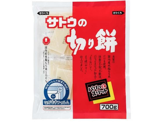 サトウ食品 切り餅 パリットスリット 700g サトウ食品 切り餅 パリットスリット 700g
