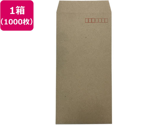 高春堂 封筒 長3 R100 未晒 80g テープ 1000枚 288-80