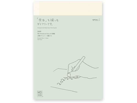 ミドリ MDノートダイアリー A5 薄型 22406006 ミドリ MDノートダイアリー A5 薄型 22406006