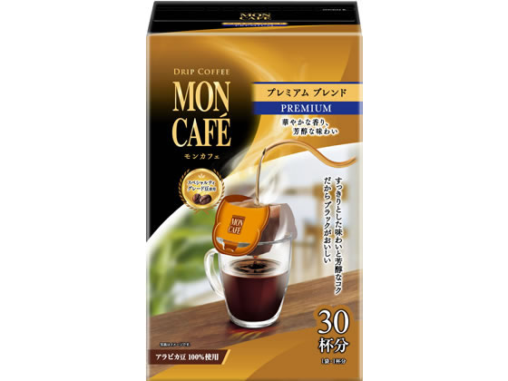 片岡物産 モンカフェ プレミアムブレンド 30袋入 035017 片岡物産 モンカフェ プレミアムブレンド 30袋入 035017