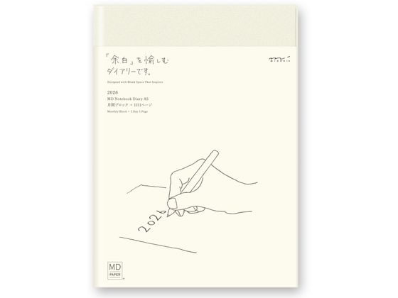ミドリ MDノートダイアリー A5 1日1ページ 22409006 ミドリ MDノートダイアリー A5 1日1ページ 22409006
