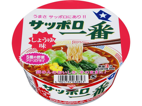 サンヨー食品 サッポロ一番 しょうゆ味どんぶり 74gが149円 ココデカウ サンヨー食品 サッポロ一番 しょうゆ味どんぶり 74gが149円 ココデカウ
