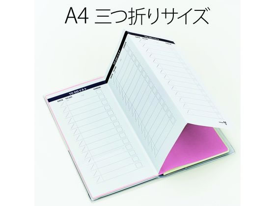 クリエイティブメモリーズ 台紙と カバー アドバイザー限定20日間チャレンジ】#06 マットペーパーでオシャレ台紙