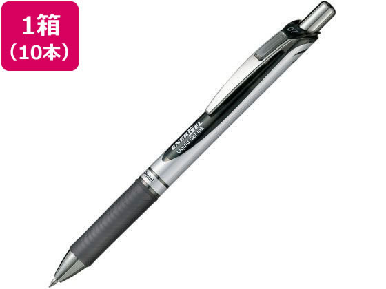 ぺんてる エナージェル ノック式 シルバー軸 0.7mm 黒 10本