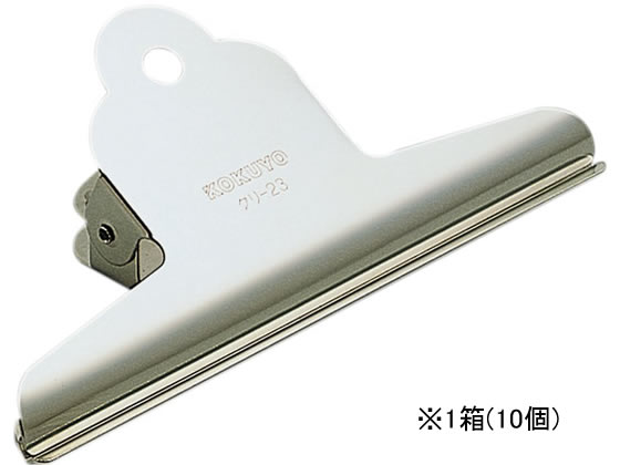 コクヨ 山型クリップ大 口幅147mm 10個 クリ-23
