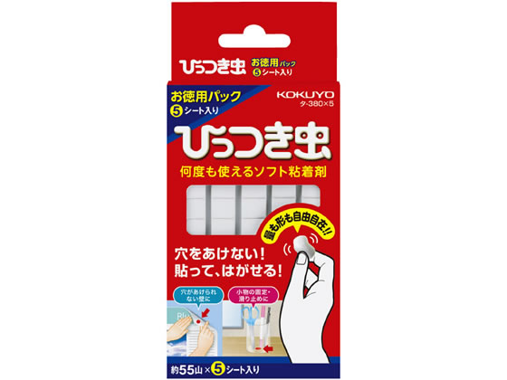 コクヨ 何度も使えるソフト粘着剤ひっつき虫 お徳用 タ-380X5 コクヨ 何度も使えるソフト粘着剤ひっつき虫 お徳用 タ-380X5