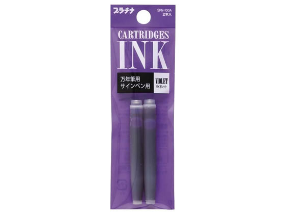 プラチナ カートリッジインク バイオレット 2本入 SPN-100A#28 4280289