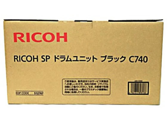 リコー SPドラムユニット ブラック C740 512767