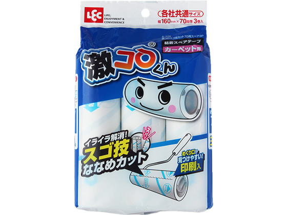 レック 激コロスゴ技カット 70周 スペア 3巻 S-770