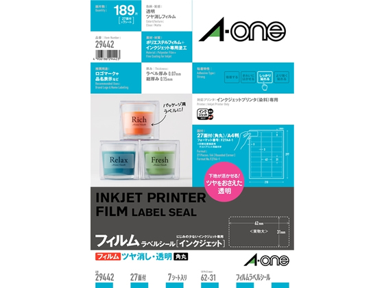 エーワン IJラベル 透明ツヤ消しフィルム A4 27面 7枚 29442