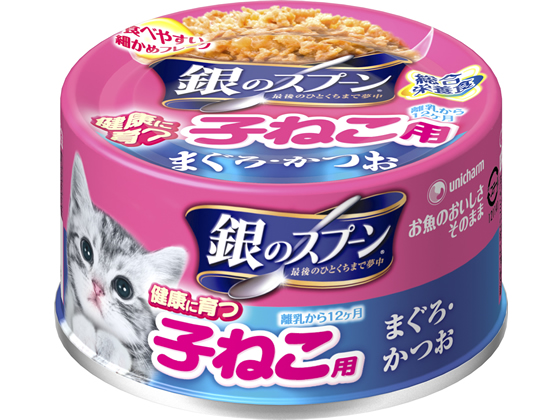 ユニチャーム 銀のスプーン缶健康に育つ子猫用まぐろかつお70g ユニチャーム 銀のスプーン缶健康に育つ子猫用まぐろかつお70g