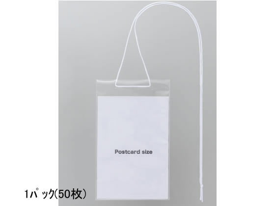 ハピラ 簡易イベント名札 ハガキサイズ 50枚入 N50PC ハピラ 簡易イベント名札 ハガキサイズ 50枚入 N50PC