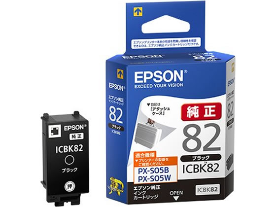 エプソン インクカートリッジ ブラック ICBK82