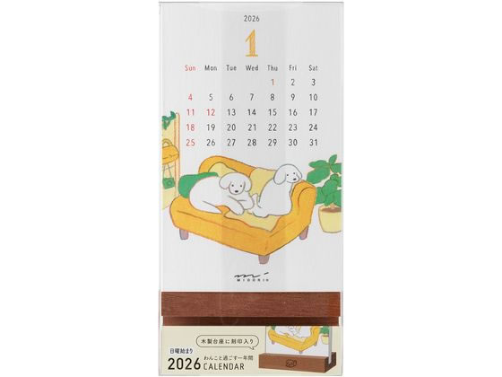 ミドリ 卓上カレンダー スタンドカレンダー イヌ柄 31366006 ミドリ 卓上カレンダー スタンドカレンダー イヌ柄 31366006