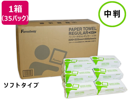 Forestway ペーパータオル レギュラー ソフトタイプ 200枚×35パック