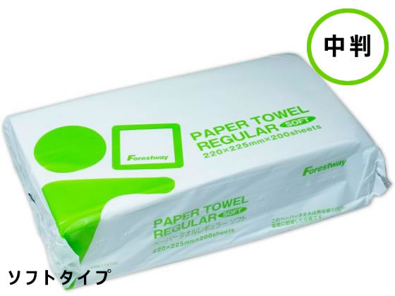 Forestway ペーパータオル レギュラー ソフトタイプ 200枚