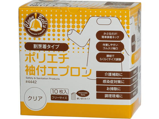 川西工業 ポリエチレン袖付エプロン クリア 10枚 #4442 川西工業 ポリエチレン袖付エプロン クリア 10枚 #4442