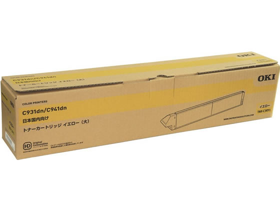 OKI トナーカートリッジ 大容量 イエロー TNR-C3RY1 OKI トナーカートリッジ 大容量 イエロー TNR-C3RY1