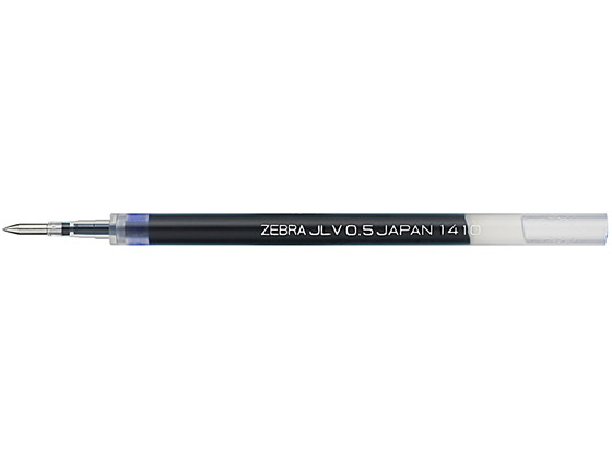 ゼブラ ジェルボールペン替芯 JLV-0.5芯 青 RJLV5-BL