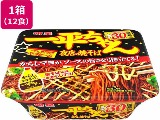 明星食品 一平ちゃん夜店の焼そば 135g 12食 明星食品 一平ちゃん夜店の焼そば 135g 12食