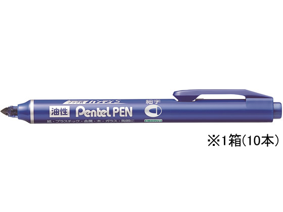 ぺんてる ハンディ・S 丸芯・細字 青 10本 NXS15-CP