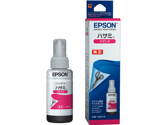 EPSON インクボトル マゼンタ 純正 HSM-M