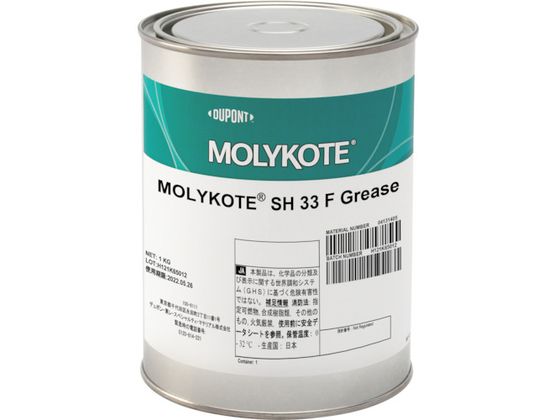 モリコート SH33F GREASE 1KG SH-33F-10 モリコート SH33F GREASE 1KG SH-33F-10