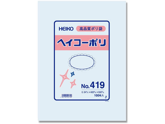 ヘイコー ポリ袋 No.419 0.04×400×500mm 100枚