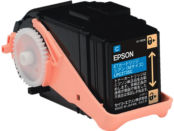 エプソン ETトナーカートリッジ シアン Mサイズ LPC3T35C