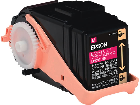 エプソン ETトナーカートリッジ マゼンタ Mサイズ LPC3T35M