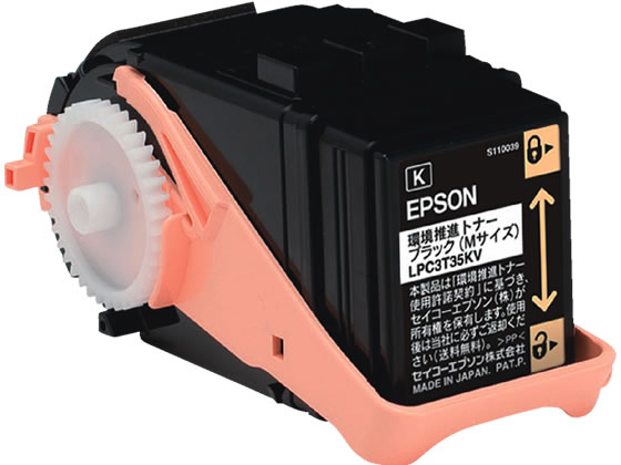 ●商品種別：環境推進トナー●色：ブラック●Ｍサイズ●印字枚数：４１００枚●注文単位：１個●対応機種：ＬＰ―Ｓ６１６０※環境推進トナーの所有権はエプソンが保有しています。ご使用後にエプソンにご返却いただ