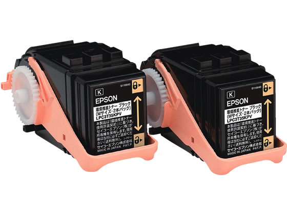 エプソン 環境推進トナー ブラック Mサイズ 2個入 LPC3T35KPV