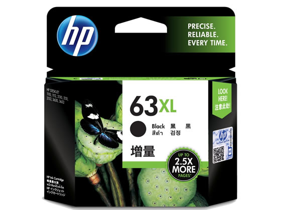 HP インクカートリッジ ブラック(増量) HP63XL F6U64AA