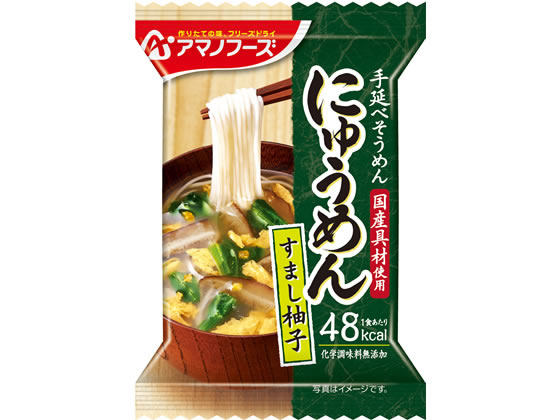 アマノフーズ にゅうめん すまし柚子 1食 アマノフーズ にゅうめん すまし柚子 1食