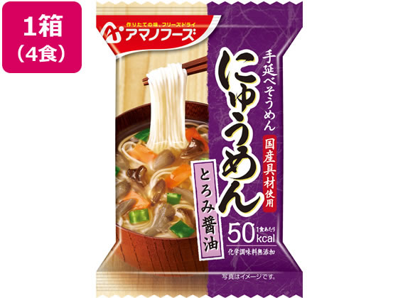 アマノフーズ にゅうめん とろみ醤油 4食 アマノフーズ にゅうめん とろみ醤油 4食