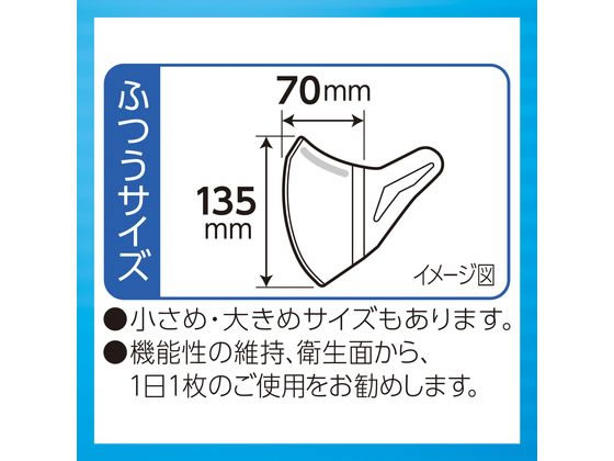 ユニ・チャーム 超立体マスク ふつう 7枚が352円 通販【ココデカウ