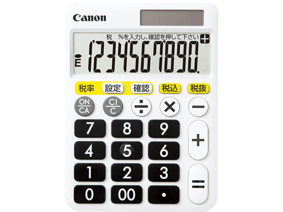 CANON くっきりはっきり電卓 HF-1000T 0899C001