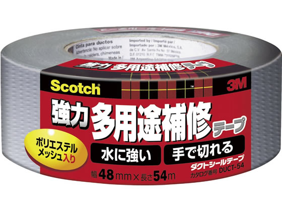 3M スコッチ 強力多用途補修テープ 48mm幅×54m DUCT-54